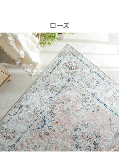 ラグ ラグマット 130×190cm オリエンタル柄 ラグカーペット 絨毯 ヴィンテージ 耐熱 床暖房 ホットカーペット 対応 ウォッシャブル 韓国インテリア(代引不可)