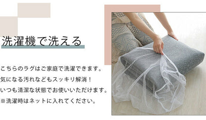 ラグ ラグマット 130×190cm オリエンタル柄 ラグカーペット 絨毯 ヴィンテージ 耐熱 床暖房 ホットカーペット 対応 ウォッシャブル 韓国インテリア(代引不可)