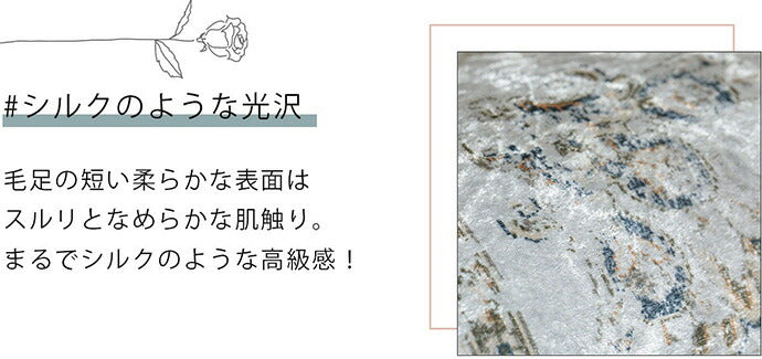 ラグ ラグマット 130×190cm オリエンタル柄 ラグカーペット 絨毯 ヴィンテージ 耐熱 床暖房 ホットカーペット 対応 ウォッシャブル 韓国インテリア(代引不可)