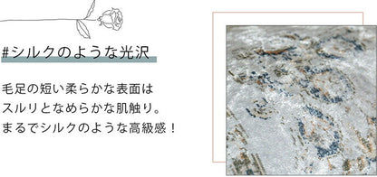 ラグ ラグマット 130×190cm オリエンタル柄 ラグカーペット 絨毯 ヴィンテージ 耐熱 床暖房 ホットカーペット 対応 ウォッシャブル 韓国インテリア(代引不可)