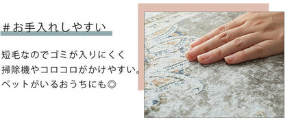 ラグ ラグマット 130×190cm オリエンタル柄 ラグカーペット 絨毯 ヴィンテージ 耐熱 床暖房 ホットカーペット 対応 ウォッシャブル 韓国インテリア(代引不可)