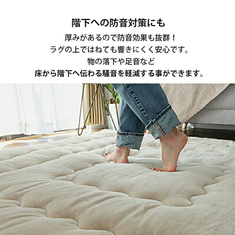 あったか極厚6層ラグ 190×240cm 全厚40mm 滑り止め こたつ敷き 蓄熱 保温 撥水 はっ水 防音 ホットカーペット対応 冬用(代引不可)