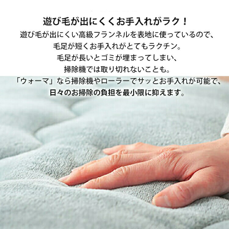 あったか極厚6層ラグ 190×240cm 全厚40mm 滑り止め こたつ敷き 蓄熱 保温 撥水 はっ水 防音 ホットカーペット対応 冬用(代引不可)