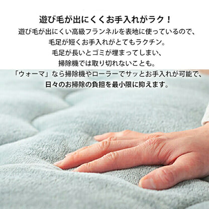 あったか極厚6層ラグ 190×240cm 全厚40mm 滑り止め こたつ敷き 蓄熱 保温 撥水 はっ水 防音 ホットカーペット対応 冬用(代引不可)