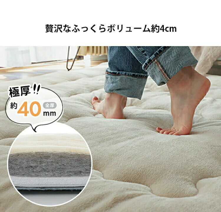 あったか極厚6層ラグ 190×240cm 全厚40mm 滑り止め こたつ敷き 蓄熱 保温 撥水 はっ水 防音 ホットカーペット対応 冬用(代引不可)