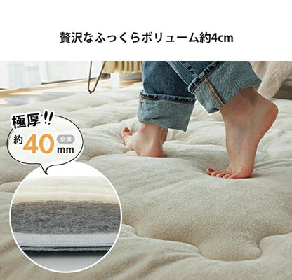 あったか極厚6層ラグ 190×240cm 全厚40mm 滑り止め こたつ敷き 蓄熱 保温 撥水 はっ水 防音 ホットカーペット対応 冬用(代引不可)
