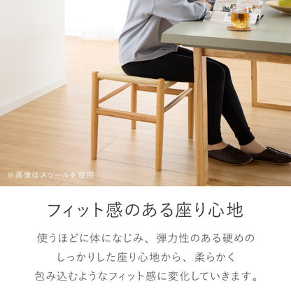 北欧デザインベンチ ノルディックベンチ 幅100 ペーパーコード ピーチ材 アウトレット品 デザインスツール ダイニングベンチ 玄関ベンチ 木製 北欧 椅子 イス チェア おしゃれ(代引不可)