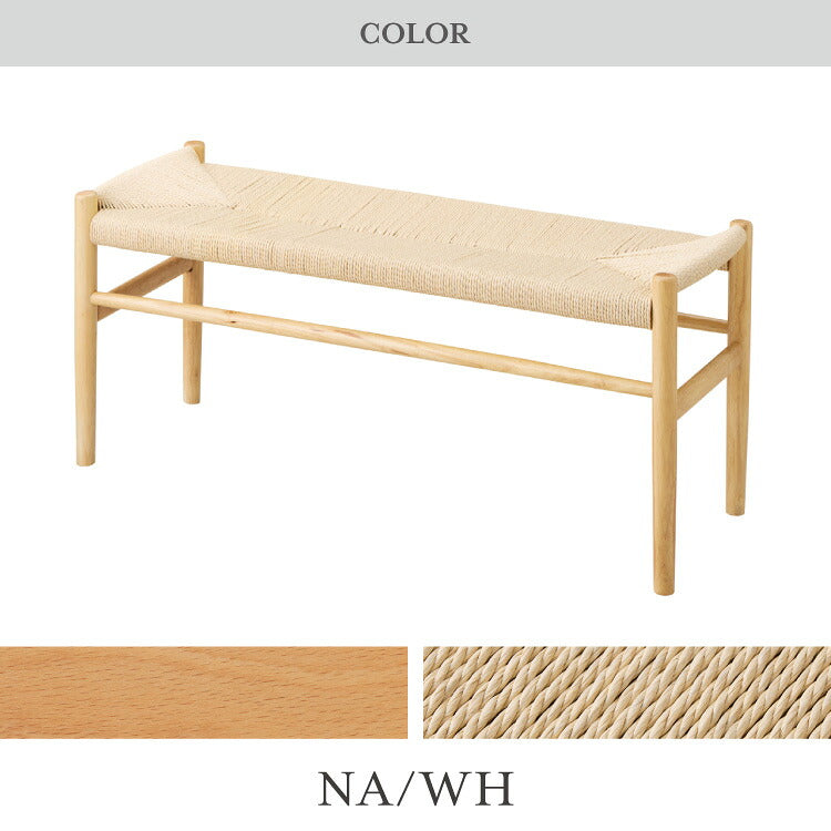 北欧デザインベンチ ノルディックベンチ 幅100 ペーパーコード ピーチ材 アウトレット品 デザインスツール ダイニングベンチ 玄関ベンチ 木製 北欧 椅子 イス チェア おしゃれ(代引不可)
