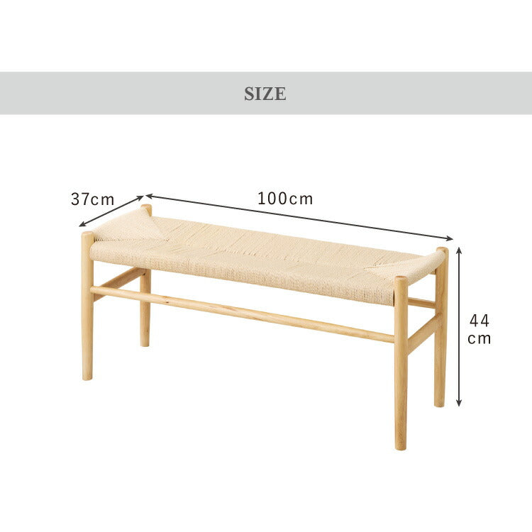 北欧デザインベンチ ノルディックベンチ 幅100 ペーパーコード ピーチ材 アウトレット品 デザインスツール ダイニングベンチ 玄関ベンチ 木製 北欧 椅子 イス チェア おしゃれ(代引不可)