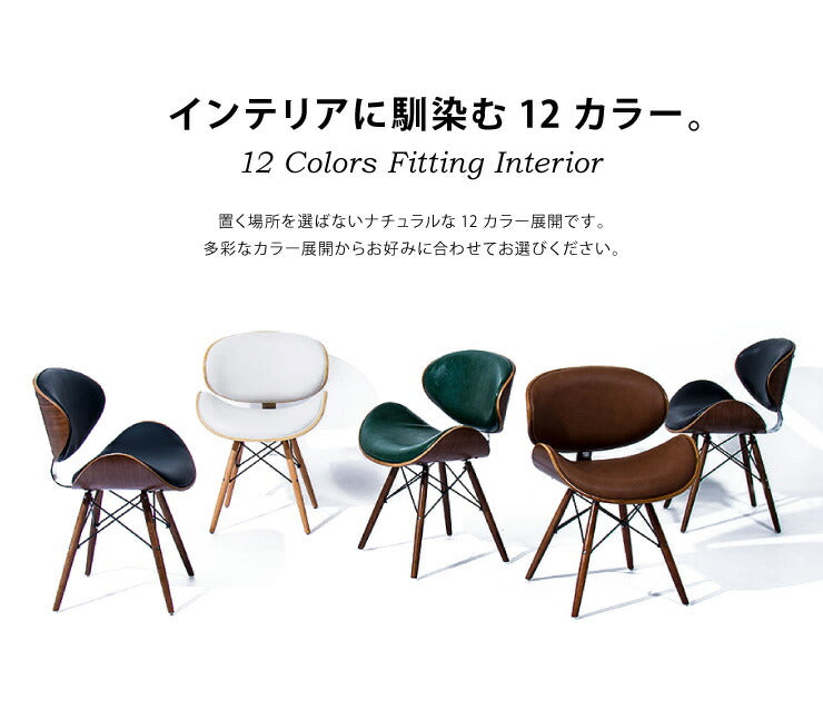 イームズチェア デザイナーズ ラウンジチェア シェルチェア 木脚 木製 ダイニングチェア チェア チェアー Eames リプロダクト(代引不可)
