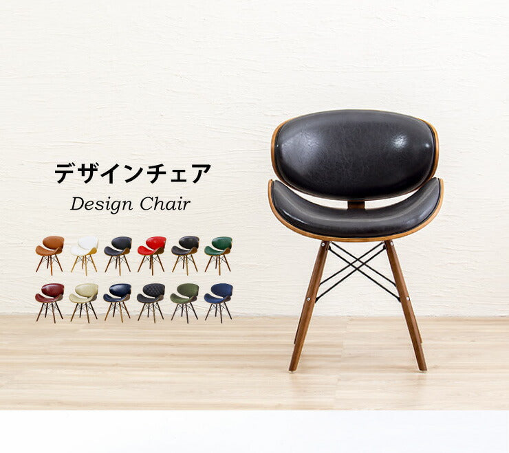イームズチェア デザイナーズ ラウンジチェア シェルチェア 木脚 木製 ダイニングチェア チェア チェアー Eames リプロダクト(代引不可)