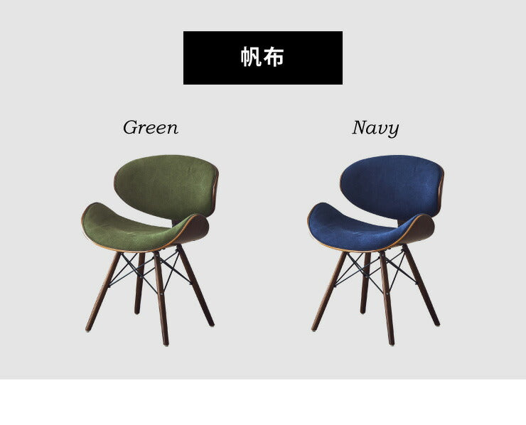 イームズチェア デザイナーズ ラウンジチェア シェルチェア 木脚 木製 ダイニングチェア チェア チェアー Eames リプロダクト(代引不可)