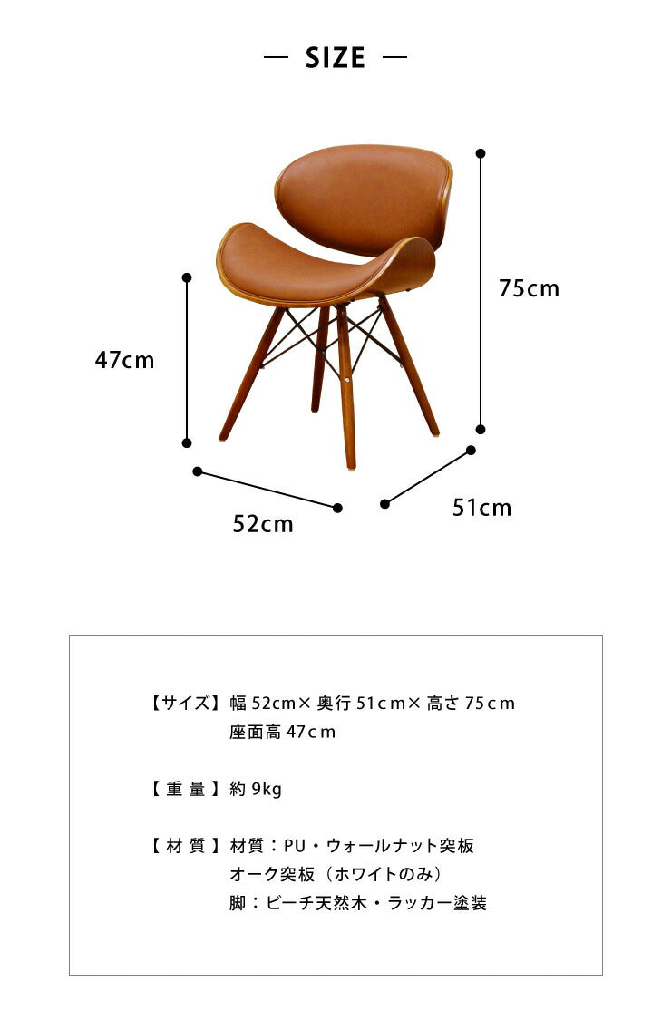 イームズチェア デザイナーズ ラウンジチェア シェルチェア 木脚 木製 ダイニングチェア チェア チェアー Eames リプロダクト(代引不可)