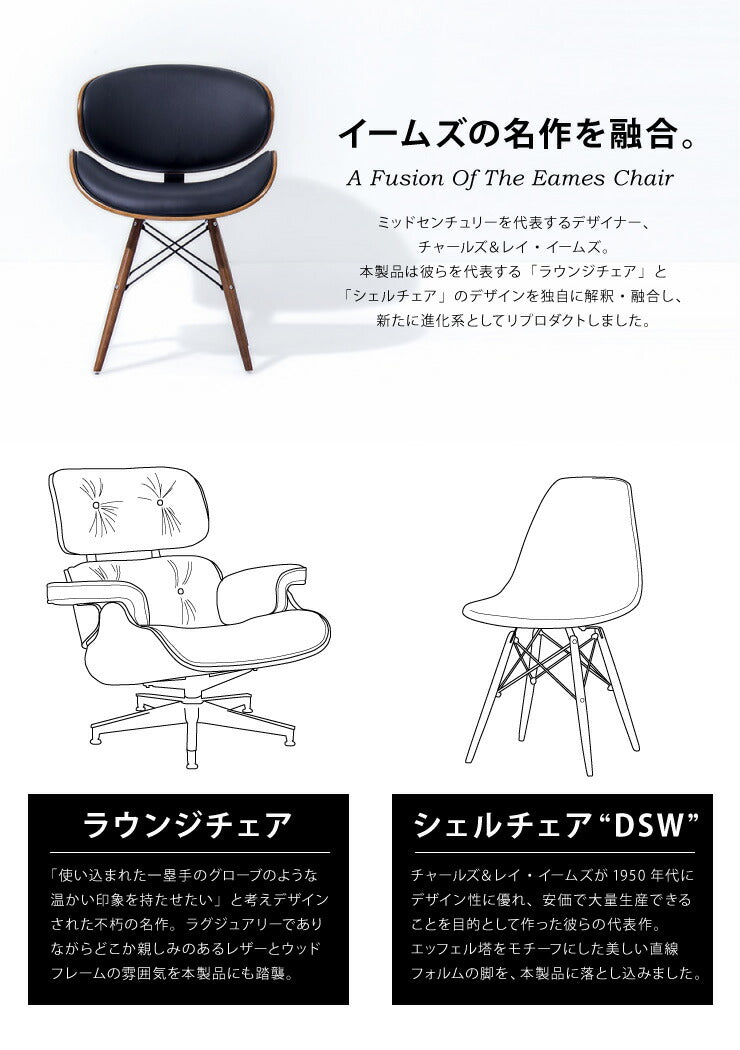 イームズチェア デザイナーズ ラウンジチェア シェルチェア 木脚 木製 ダイニングチェア チェア チェアー Eames リプロダクト(代引不可)