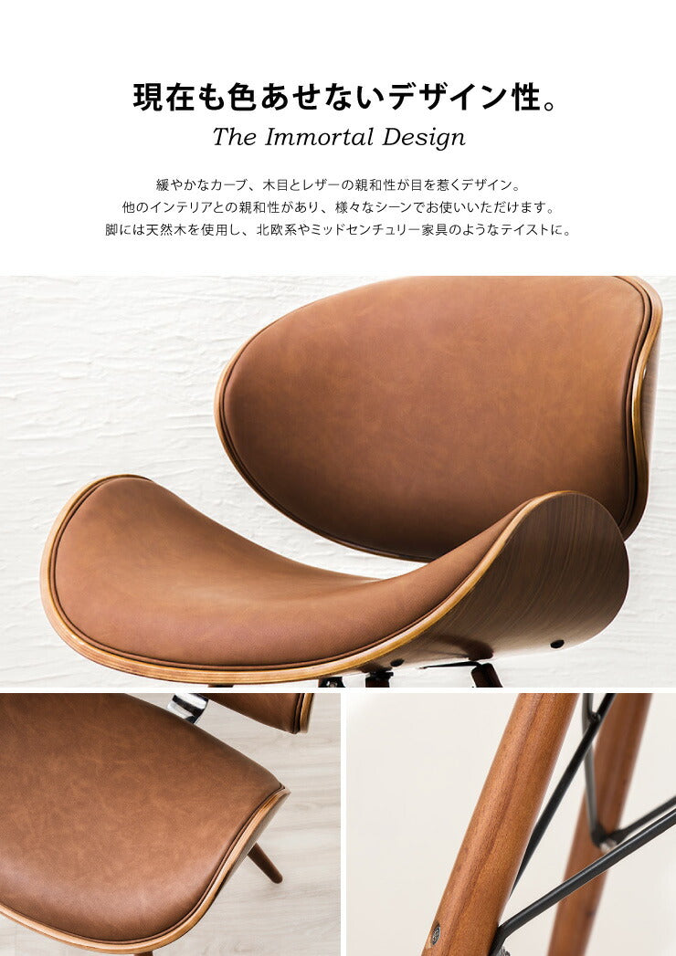 イームズチェア デザイナーズ ラウンジチェア シェルチェア 木脚 木製 ダイニングチェア チェア チェアー Eames リプロダクト(代引不可)