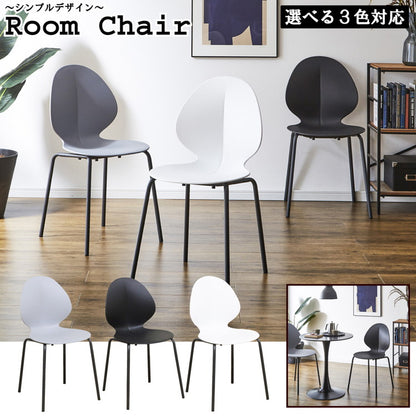 ダイニングチェア 4脚セット モノトーン スチール脚 アントチェア風 積み重ね スタッキングチェア おしゃれ 椅子 チェアー イス シンプル モダン 北欧(代引不可)