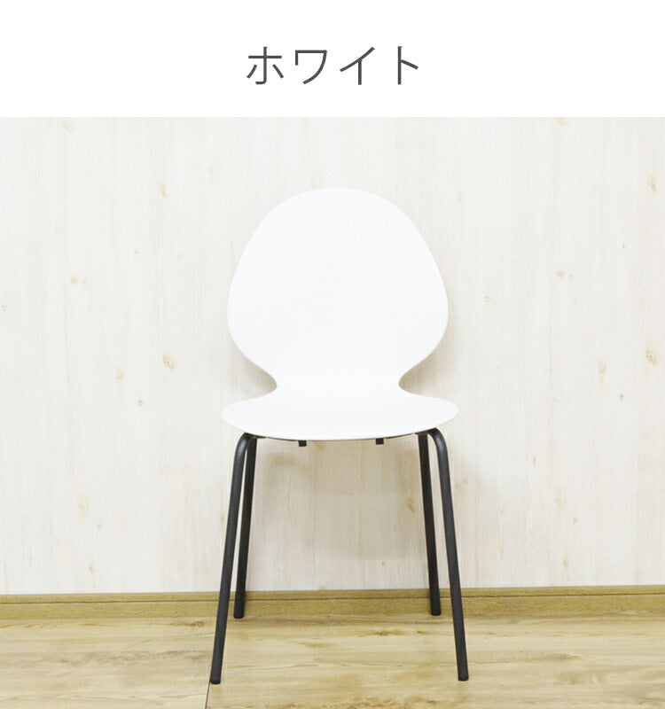 ダイニングチェア 4脚セット モノトーン スチール脚 アントチェア風 積み重ね スタッキングチェア おしゃれ 椅子 チェアー イス シンプル モダン 北欧(代引不可)