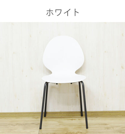 ダイニングチェア 4脚セット モノトーン スチール脚 アントチェア風 積み重ね スタッキングチェア おしゃれ 椅子 チェアー イス シンプル モダン 北欧(代引不可)