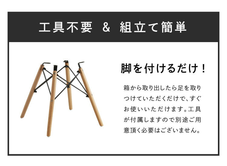 イームズチェア デザイナーズ シェルチェア パッチワーク 布張り ダイニングチェア おしゃれ かわいい カフェ風 椅子 イス チェアー ファブリック 北欧(代引不可)