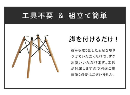 イームズチェア デザイナーズ シェルチェア パッチワーク 布張り ダイニングチェア おしゃれ かわいい カフェ風 椅子 イス チェアー ファブリック 北欧(代引不可)