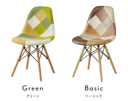 イームズチェア デザイナーズ シェルチェア パッチワーク 布張り ダイニングチェア おしゃれ かわいい カフェ風 椅子 イス チェアー ファブリック 北欧(代引不可)