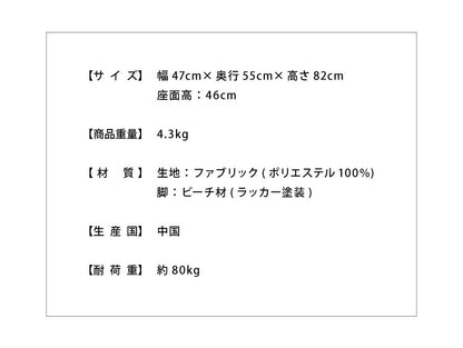 イームズチェア デザイナーズ シェルチェア パッチワーク 布張り ダイニングチェア おしゃれ かわいい カフェ風 椅子 イス チェアー ファブリック 北欧(代引不可)