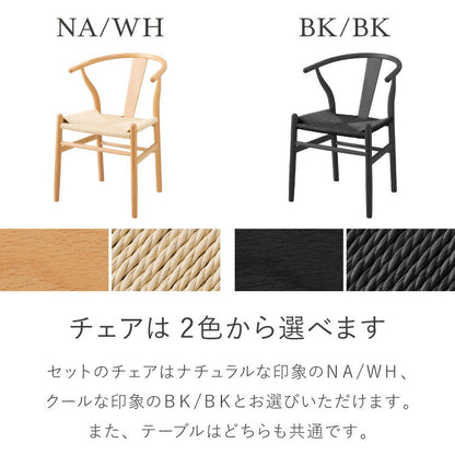 コンクリート調 ダイニングテーブルセット 幅160 テーブル+チェア4脚 5点セット 4人掛け グレー天板 台形脚 ウレタン塗装 北欧 ペーパーコード チェア おしゃれ(代引不可)