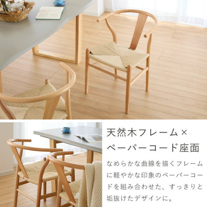 コンクリート調 ダイニングテーブルセット 幅160 テーブル+チェア4脚 5点セット 4人掛け グレー天板 台形脚 ウレタン塗装 北欧 ペーパーコード チェア おしゃれ(代引不可)