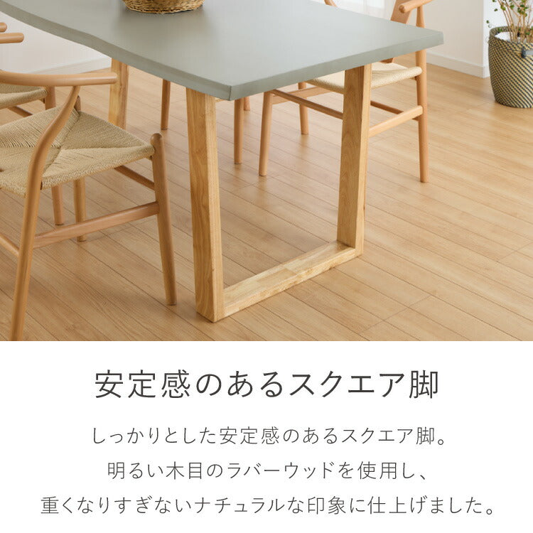 コンクリート調 ダイニングテーブルセット 幅160 テーブル+チェア4脚 5点セット 4人掛け グレー天板 台形脚 ウレタン塗装 北欧 ペーパーコード チェア おしゃれ(代引不可)