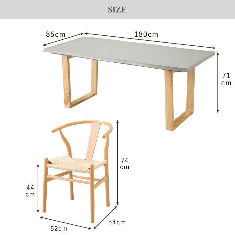 コンクリート調 ダイニングテーブルセット 幅180 テーブル+チェア6脚 7点セット 6人掛け グレー天板 台形脚 ウレタン塗装 北欧 ペーパーコード チェア おしゃれ(代引不可)