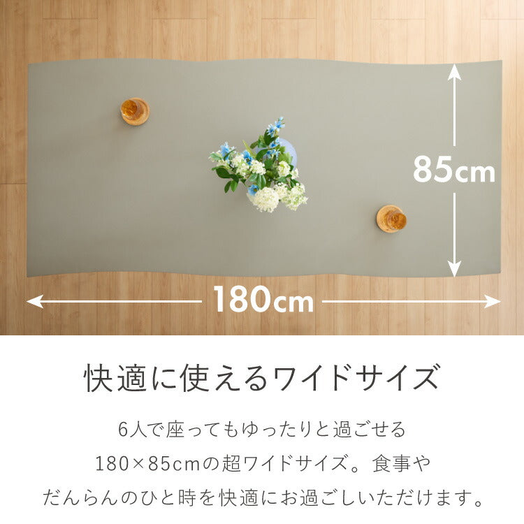 コンクリート調 ダイニングテーブルセット 幅180 テーブル+チェア6脚 7点セット 6人掛け グレー天板 台形脚 ウレタン塗装 北欧 ペーパーコード チェア おしゃれ(代引不可)