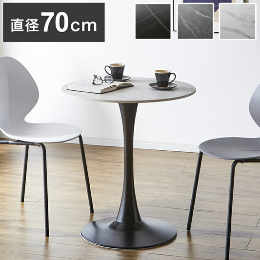 セラミック カフェテーブル 丸 円形 直径70 セラミックテーブル ラウンド コーヒーテーブル サイドテーブル モノトーン モダン おしゃれ 白 黒 大理石調 マーブル調(代引不可)