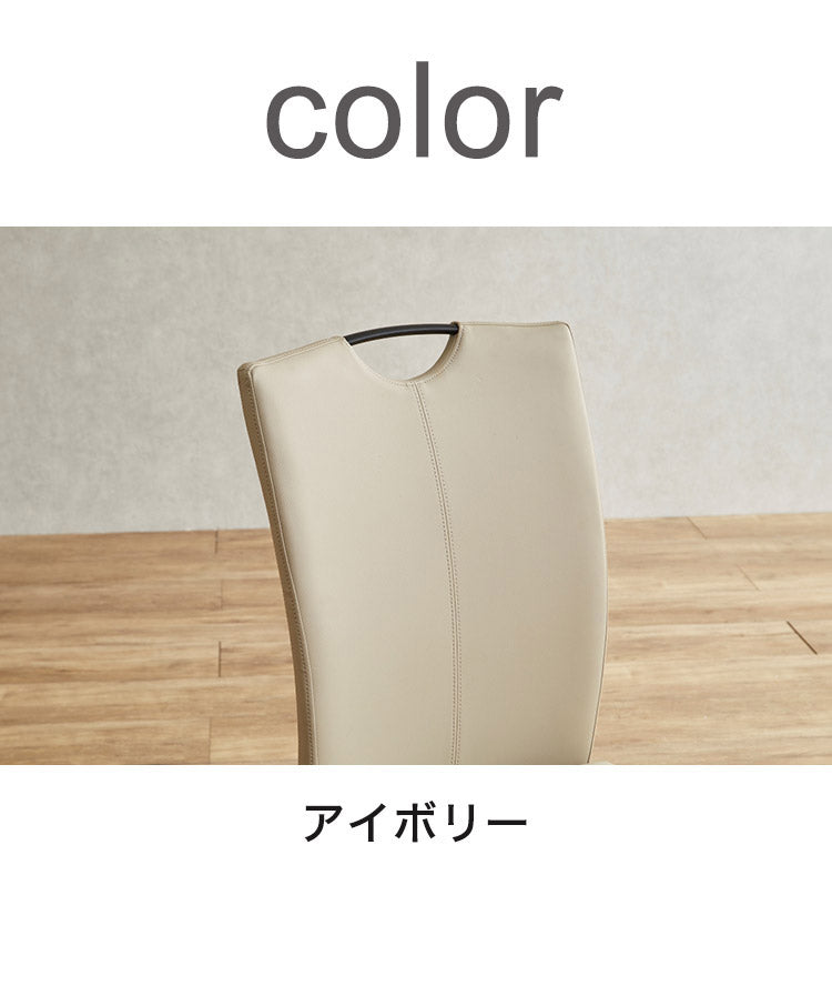 ダイニングチェア 2脚セット デザインチェア カンティレバーチェア PUレザー スチール脚 椅子 イス チェア チェアー 北欧 モノトーン シンプル おしゃれ(代引不可)