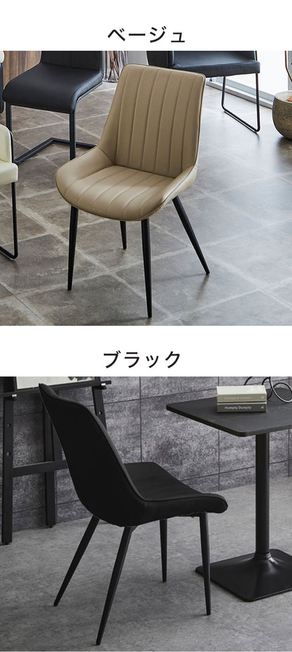 ダイニングチェア 2脚セット シンプル 肘無し スチール脚 PUレザー おしゃれ 椅子 チェアー イス シンプル モダン 北欧(代引不可)
