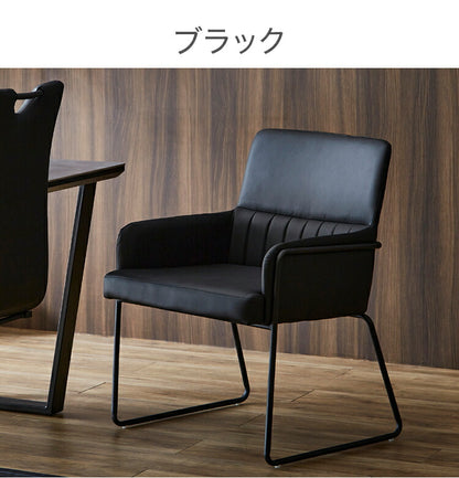 ダイニングチェア 完成品 肘付き ゆったり座れる パーソナルチェア ワイド座面 スチール脚 PUレザー おしゃれ 椅子 チェアー イス シンプル モダン 北欧 1脚(代引不可)