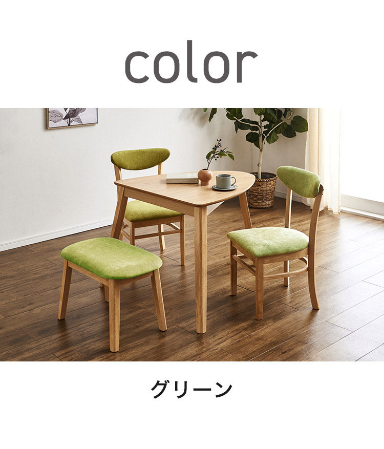 三角 ダイニング4点セット テーブル+イス2脚+ベンチ 天然オーク突板 三角形 ダイニングテーブル 三角テーブル ダイニングチェア ダイニングベンチ ダイニングセット 北欧 おしゃれ(代引不可)