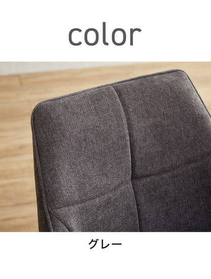回転式ダイニングチェア 2脚セット 肘付き 肘あり ファブリック スチール脚 回転チェア 回転式チェア ダイニングチェア 椅子 イス チェア チェアー 北欧 モノトーン シンプル おしゃれ(代引不可)