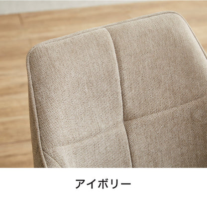 回転式ダイニングチェア 2脚セット 肘付き 肘あり ファブリック スチール脚 回転チェア 回転式チェア ダイニングチェア 椅子 イス チェア チェアー 北欧 モノトーン シンプル おしゃれ(代引不可)