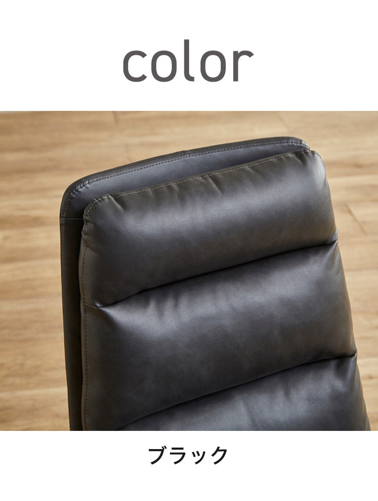 回転式ダイニングチェア 2脚セット PUレザー スチール脚 回転チェア 回転式チェア ダイニングチェア 椅子 イス チェア チェアー 北欧 モノトーン シンプル おしゃれ(代引不可)