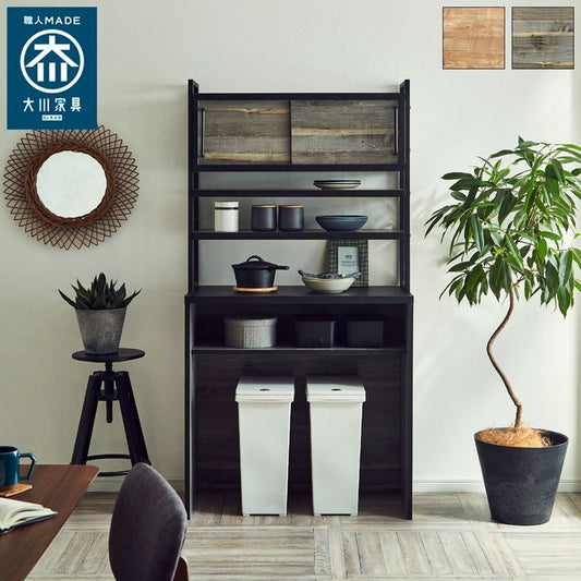 日本製 食器棚 レンジ台 幅90 ゴミ箱 収納 ごみ箱上ラック 国産 大川家具 キッチンボード 引戸 キッチンラック レンジラック 収納棚 キッチン収納 ゴミ箱ラック おしゃれ(代引不可)