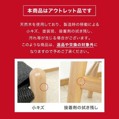 一枚板風 ダイニングテーブルセット 幅160 テーブル+チェア2脚+ベンチ 4点セット 4人掛け 天板浮造り仕上げ オーク無垢材 台形脚 北欧 ペーパーコード チェア おしゃれ(代引不可)