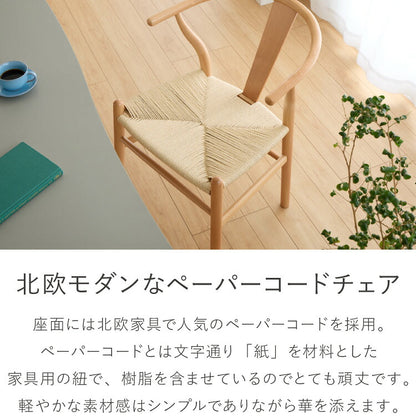 一枚板風 ダイニングテーブルセット 幅160 テーブル+チェア2脚+ベンチ 4点セット 4人掛け 天板浮造り仕上げ オーク無垢材 台形脚 北欧 ペーパーコード チェア おしゃれ(代引不可)