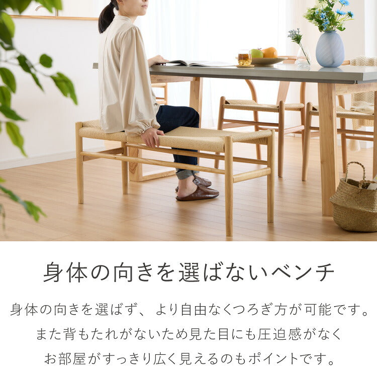 一枚板風 ダイニングテーブルセット 幅160 テーブル+チェア2脚+ベンチ 4点セット 4人掛け 天板浮造り仕上げ オーク無垢材 台形脚 北欧 ペーパーコード チェア おしゃれ(代引不可)