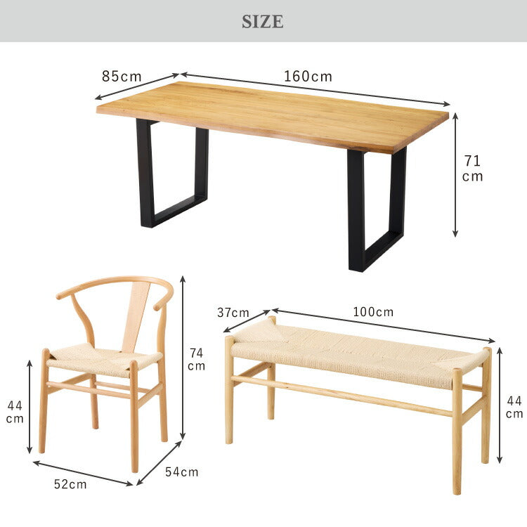 一枚板風 ダイニングテーブルセット 幅160 テーブル+チェア2脚+ベンチ 4点セット 4人掛け 天板浮造り仕上げ オーク無垢材 台形脚 北欧 ペーパーコード チェア おしゃれ(代引不可)