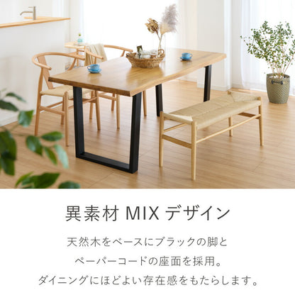 一枚板風 ダイニングテーブルセット 幅160 テーブル+チェア2脚+ベンチ 4点セット 4人掛け 天板浮造り仕上げ オーク無垢材 台形脚 北欧 ペーパーコード チェア おしゃれ(代引不可)