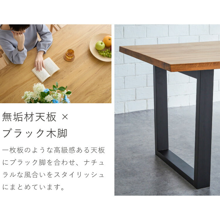 一枚板風 ダイニングテーブルセット 幅160 テーブル+チェア2脚+ベンチ 4点セット 4人掛け 天板浮造り仕上げ オーク無垢材 台形脚 北欧 ペーパーコード チェア おしゃれ(代引不可)