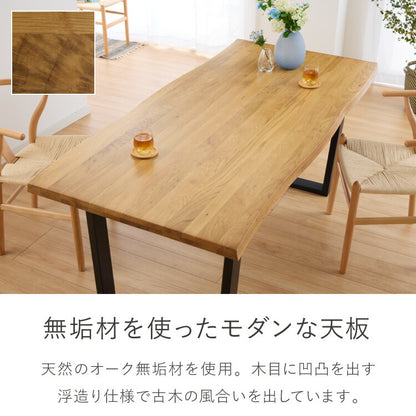 一枚板風 ダイニングテーブルセット 幅160 テーブル+チェア2脚+ベンチ 4点セット 4人掛け 天板浮造り仕上げ オーク無垢材 台形脚 北欧 ペーパーコード チェア おしゃれ(代引不可)