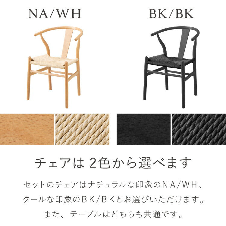 一枚板風 ダイニングテーブルセット 幅180 テーブル+チェア6脚 7点セット 6人掛け 天板浮造り仕上げ オーク無垢材 台形脚 北欧 ペーパーコード チェア おしゃれ(代引不可)