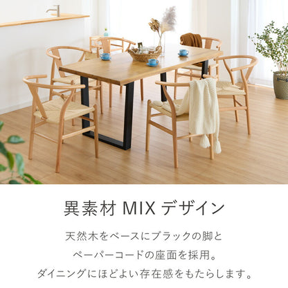 一枚板風 ダイニングテーブルセット 幅180 テーブル+チェア6脚 7点セット 6人掛け 天板浮造り仕上げ オーク無垢材 台形脚 北欧 ペーパーコード チェア おしゃれ(代引不可)