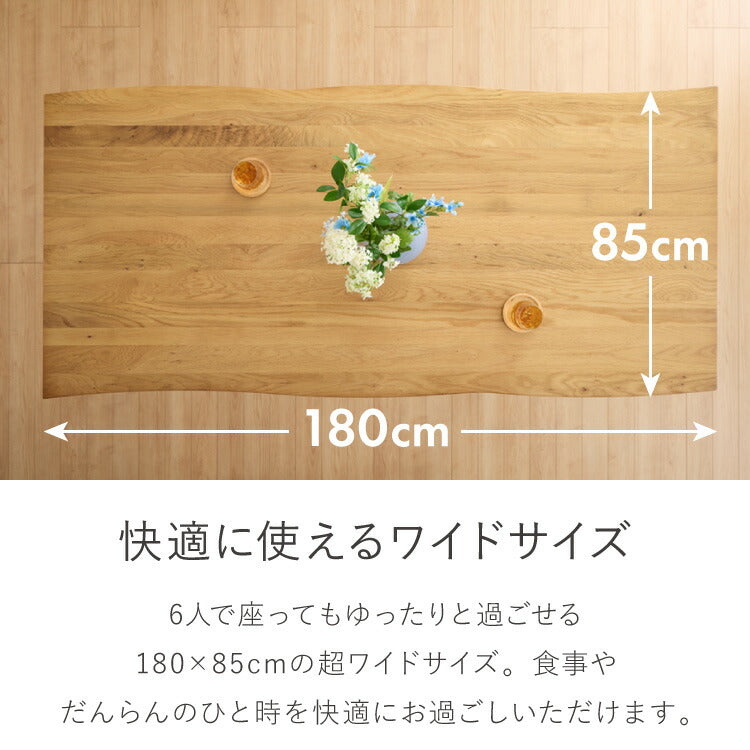 一枚板風 ダイニングテーブルセット 幅180 テーブル+チェア6脚 7点セット 6人掛け 天板浮造り仕上げ オーク無垢材 台形脚 北欧 ペーパーコード チェア おしゃれ(代引不可)